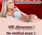 Intimservis.lv - More
