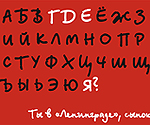 ��������� - More