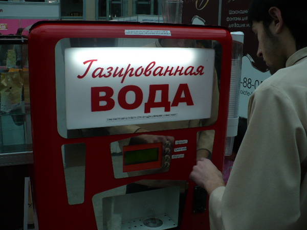 Изображение 08 2008 057.jpg