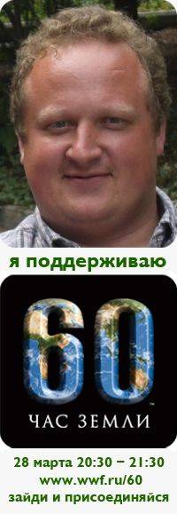 vkontakte_wwf_personal_icon.jpg