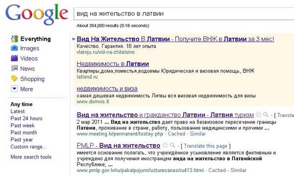 google.jpg