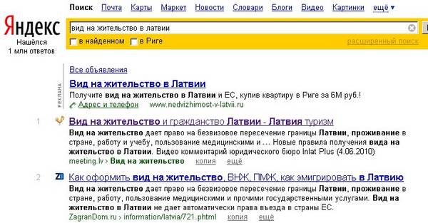 yandex.jpg